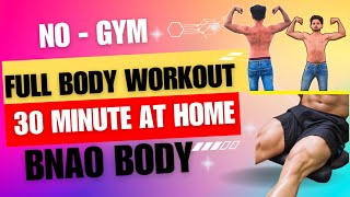 20 Min Full Body Workout ROUTINE for Beginners  Fast Morning Exercise for Full Body Aky vlogs skb [upl. by Ambur]