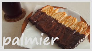 ddulgi 뚤기 │빨미까레  chocolate palmier チョコレート パルミエ [upl. by Auqenat]