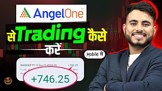 Angel One Se Trading Kaise Kare  Angel One App Option Trading For Beginners in Hindi [upl. by Mccutcheon499]