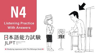 JLPT N4 JAPANESE LISTENING PRACTICE TEST 2023 WITH ANSWERS ちょうかい [upl. by Kaule385]