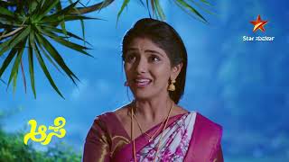 ರಂಗನಾಥ್ ಕಡೆಯಿಂದ ಪ್ರಶಂಸೆ  Aase  Episode 45  Highlight 1  Star Suvarna [upl. by Iridis]