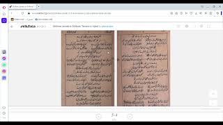 How to download or read books from rekhta library part 3 [upl. by Mackie]