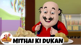 Mithai Ki Dukan  Comedy Funny Cartoon  मोटू पतलू  Full Ep 48  Motu Patlu Show 2024 [upl. by Ahsyak360]