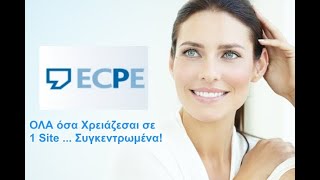 ECPE Εξετάσεις Proficiency του Michigan in Greece  ΕΤΟΙΜΑ ΘΕΜΑΤΑ ΕΚΘΕΣΕΙΣ Speaking Tips [upl. by Bronez]