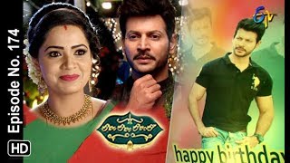 Lahiri Lahiri Lahirilo  13th April 2019  Full Episode No 174  ETV Telugu [upl. by Adnema355]