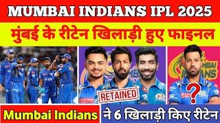 Mumbai Indians Retained Players IPL 2025  Mumbai Indians Retain Player 2025  mi retain players [upl. by Sivrad]