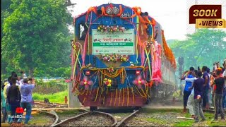 Mitali Express 🚂 মিতালী এক্সপ্রেস entered Parbatipur for an operational stop on its maiden journey [upl. by Yorke]