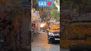 😉ias 😎entry😳 💖motivation upsc trending 🔥🔥upscmotivation shorts [upl. by Aynav]