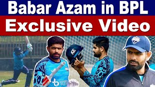 Babar Azam batting practice in Bangladesh for BPL [upl. by Knarf]