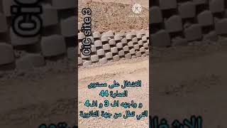 AADL sidi abdellah site 3 logement [upl. by Hoem562]