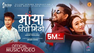 Urgen Dong  Maya Tito Mitho Ft Ashok Timalsina  Parina Ojha  Official Music Video [upl. by Mcneil]