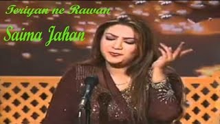 Saima Jahan  Teriyan ne Rawan [upl. by Adah]