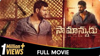 Samanyudu  Telugu Dubbed Full Movie  Vishal Dimple Hayathi Raveena Ravi Baburaj Yogi Babu [upl. by Ailicec]