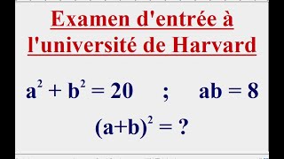 Examen dentrée à luniversité de Harvard SAT [upl. by Marni]