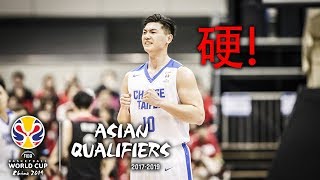 胡瓏貿 Kevin Hu 15 Pts Full Highlights vs 日本 Fiba World Cup Qualifiers 220218 [upl. by Nalim]