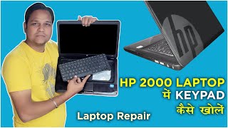 Tips HP 2000 Laptop Keypad Replacement  How to open Keypad in HP Laptop  HP Laptop Keyboard Open [upl. by Mollee991]