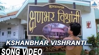 Kshanbhar Vishranti Title Song  Superhit Marathi Songs  Sachin Patil Sonalee Kulkarni [upl. by Droflim189]