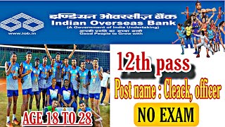 IOB Recruitment 2024  12th Any Dgree 🏆  Sports qouta  No Exam  Tamilnadu [upl. by Rebmyt]