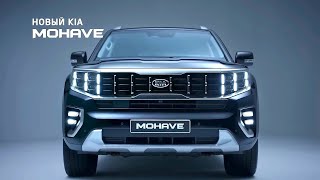 New 2023 Kia Mohave FullSize Premium Family SUV [upl. by Leirda]