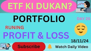 ETF Ki Dukan ETF Portfolio Running Profit amp Loss। ETF Holding।How To Invest ETF।ETF Investment। ETF [upl. by Maurice]