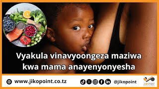 Vyakula vinavyoongeza maziwa kwa mama anayenyonyesha [upl. by Atyekram905]