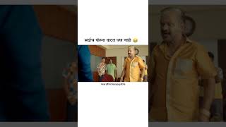 Boys full marathi movie [upl. by Robertson]