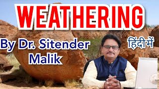 Weathering l Physical Weathering l Chemical Weathering l Biological Weathering I अपक्षय के प्रकार I [upl. by Arodasi]