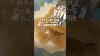 食べ方教えちゃうよグミコーラ お菓子 人気 愛情 japan 歌ってみた kingyochantv [upl. by Lux165]