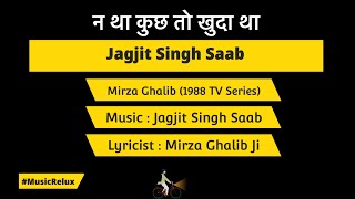 Na Tha Kuchh To Khuda Tha  Karaoke musicrelux4179  Jagjit Singh Saab Mirza Ghalib Ghazal [upl. by Lupita]