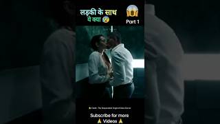 down 2019 full movie explainled in hindiUrdu part 1 short​ ytshort​ movie​ [upl. by Tolecnal]