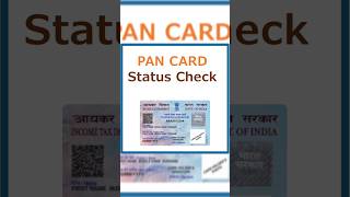 nsdl pan card status check kaise kare  How to check pan status 2023  sarkaribloom [upl. by Chisholm]