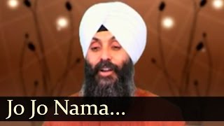 Jo Jo Nama Bhai Joginder Singh Ji Riar [upl. by Herminia]