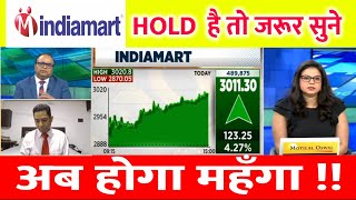 Indiamart share latest news today  indiamart share analysis  indiamart share target [upl. by Annaerb993]