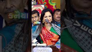 Kalakaro Pan Swarthi Hoy Che  Farida Mir  shorts alviramir gujaratisinger22 Faridamir [upl. by Stoneman891]