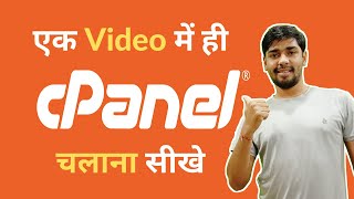 Complete cPanel Tutorial in 15 Minutes Hindi  Developer Sir Ji [upl. by Nance]