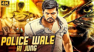 POLICE WALE KI JUNG  Superhit Hindi Dubbed Full Movie  Pradeep Nyra Banerjee  South Action Movie [upl. by Sholem82]