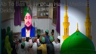 ab to bas ek hi dhun hai ki madina dekhunaved raza official 80 [upl. by Attayek]