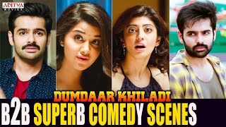 quotDumdaar Khiladiquot Back To Back Superb Comedy Scenes  Ram Pothineni  Anupama Pranitha [upl. by Hgieloj588]