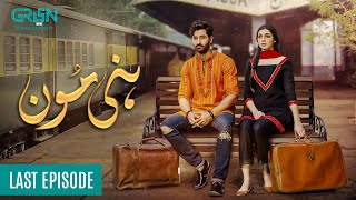 Honey Moon  Last Episode  Zain Baig  Hina Chaudhary  Pakistani Drama  Green TV Entertainment [upl. by Annayr]