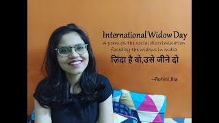 International Widow Day A poem on the social discrimination faced by widows in India [upl. by Senn]