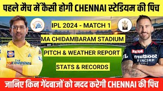 IPL 2024 1st Match CSK vs RCB Pitch Report  MA Chidambaram Stadium Chennai Pitch Report [upl. by Erialb]