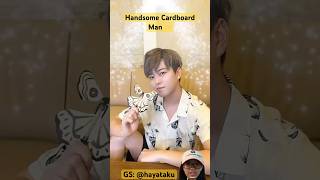 Handsome Cardboard Man ✨👍 hayataku5348 [upl. by Aidnyl]