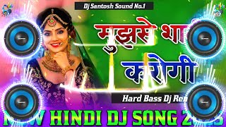 Mujhse Shaadi Karogi Dj Remix  Hindi Dj Song 2025  Shadi Dj Song  New Hindi Dj Song 2025 [upl. by Oberheim]