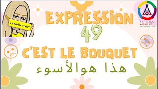 Expression 49  Cest le bouquet هذا هوالأسوء [upl. by Chappelka]