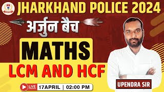 Jharkhand Police Vacancy  Maths  LCM and HCF 38 अर्जुन बैच Jharkhand Police Maths [upl. by Pitzer]