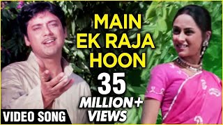 Main Ek Raja Hoon  Video Song  Jaya Bachchan Swaroop Dutt  Mohammad Rafi Laxmikant Pyarelal [upl. by Anais989]