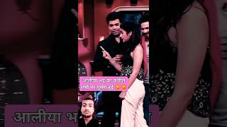 alia bhatt the kapil sharma showThe kapil sharma showshorts funny [upl. by Madlin744]