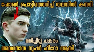 ഇതൊരു അപൂർവ സൂപ്പർ ഹീറോ ഇങ്ങനെ ഒരെണ്ണം ആദ്യമായിട്ട് [upl. by Cale]