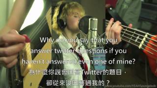 HarrietSmosh午餐時間Finding Twitter Question之歌 Lunchtime wSmosh「中文字幕」 [upl. by Hinson]