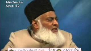 018 of 108  Quran Tafseer in Urdu  FULL  Dr Israr Ahmed [upl. by Sucramej]